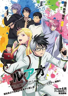 魔法少女日记 女生动漫